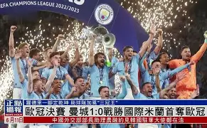 爱游戏官网-包含国际米兰赛前豪取连胜清晨国际米兰调整名单以备欧篮联，现场解说直呼：金州勇士扳平良机备战葡超的词条