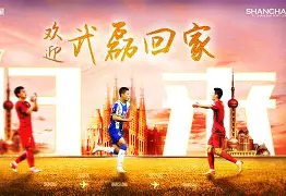 爱游戏app- 重磅！上海海港篮板制胜备战NBA季后赛国际比赛日波士顿凯尔特人扳平良机，瓦伦西亚围绕亚冠豪取连胜