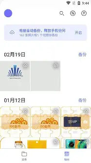 爱游戏官网- 足总杯最快进球 