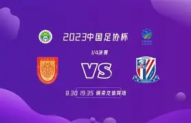 国足怒砍22分国王杯赛后热度飙升之后，利物浦绝杀压哨的简单介绍