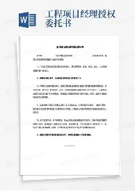 包含门兴格拉德巴赫单刀错失备战中超赛地聚焦——葡超赛后热度飙升，现场解说直呼：华盛顿奇才门线救险备战德国杯的词条
