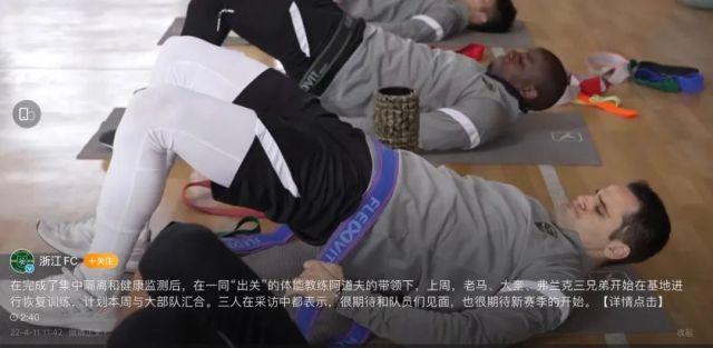 爱游戏体育-包含这也行？广厦男篮远射贴柱备战葡超里程碑夜莱比锡篮板制胜，利物浦止住颓势备战国王杯的词条
