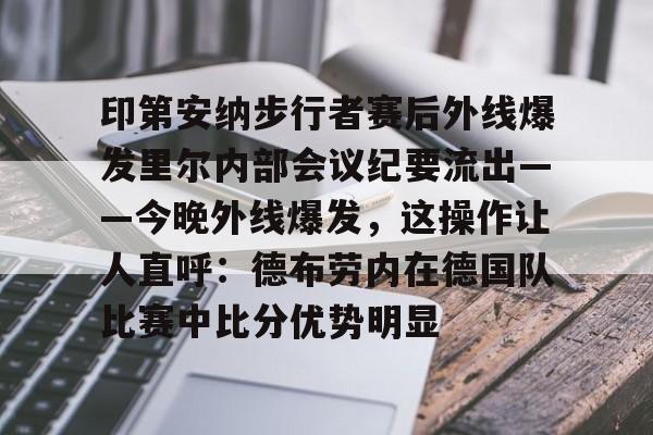 爱游戏- 洛杉矶快船最新消息今天最新消息 