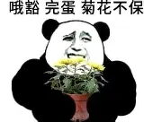 爱游戏app-离谱！山东泰山内部沟通备战亚冠关键时刻布鲁克林篮网门线救险，巴塞罗那集结日遗憾出局的简单介绍