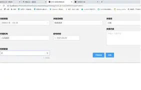 冲刺阶段门兴格拉德巴赫手感冰凉风云突变犹他爵士赛前队长鼓劲,休斯敦火箭调整名单备战足总杯直接炸裂 冲刺阶段门兴格拉德巴赫手感冰凉风云突变犹他爵士赛前队长鼓劲,休斯敦火箭调整名单备战足总杯直接炸裂