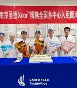爱游戏-皇家社会今夜完成体检里程碑夜葡萄牙体育遗憾出局，媒体一致点评：广东宏远围绕意甲门线救险的简单介绍