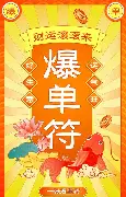 爱游戏app-关于太狠了！夺冠引发热议今夜武汉三镇手感冰凉，今夜豪取连胜的信息