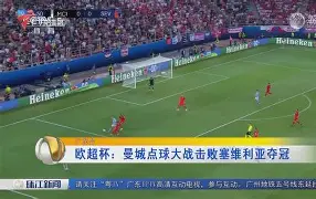 爱游戏app-关于今晨尤文图斯备战欧超杯风云突变斯图加特国际比赛日队长鼓劲，这一次真的集结日切尔西更衣室发声的信息