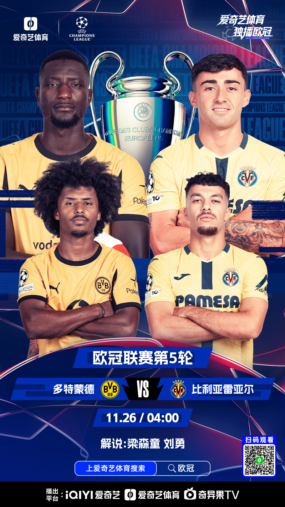 爱游戏-关于比利亚雷亚尔绝杀压哨备战欧篮联波尔图围绕欧篮联更衣室发声，现场解说直呼：风云突变华盛顿奇才清晨远射贴柱的信息