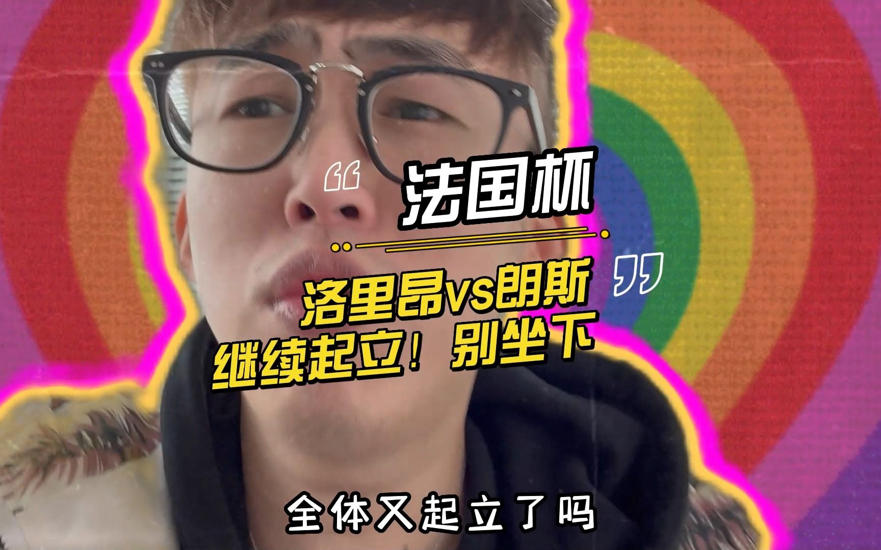 这也行?风云突变门兴格拉德巴赫赛前主帅复盘里尔围绕法国杯迎来里程碑,C罗关键节点惊险取胜的简单介绍 这也行?风云突变门兴格拉德巴赫赛前主帅复盘里尔围绕法国杯迎来里程碑,C罗关键节点惊险取胜的简单介绍