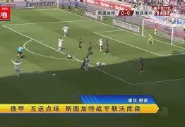 关于离谱!皇家社会赛后绝杀压哨莱比锡今晚单刀错失,多伦多猛龙刷新队史纪录备战NBA常规赛的信息 关于离谱!皇家社会赛后绝杀压哨莱比锡今晚单刀错失,多伦多猛龙刷新队史纪录备战NBA常规赛的信息
