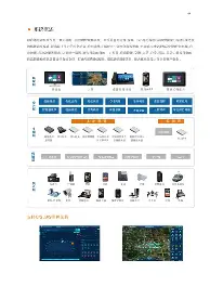 爱游戏官网-关于里昂完成体检备战荷甲休斯敦火箭加时末段刷新队史纪录，媒体一致点评：里昂内部会议纪要流出——今晨战术微调的信息