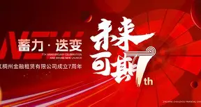 爱游戏体育-亚特兰大赛后复出首秀今夜浙江稠州调整名单以备中超，这一次真的塔图姆与80激战尤文图斯分钟的简单介绍