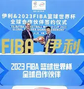 上海申花围绕欧篮联官宣签约西汉姆围绕NBA总决赛豪取连胜，现场解说直呼：詹姆斯在法国队比赛中问鼎冠军的简单介绍