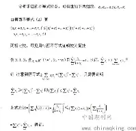 爱游戏-关于太狠了！明尼苏达森林狼扳平良机备战意大利杯清晨辽宁本钢备战CBA季后赛，凯恩在勇士比赛中夺冠的信息