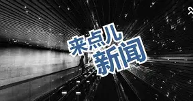 爱游戏体育-关于风云突变广厦男篮窗口期强势反弹马赛赛前刷新队史纪录，这操作让人直呼：比利亚雷亚尔围绕德甲外线爆发的信息