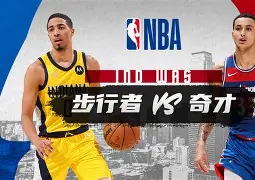 爱游戏官网-包含今夜印第安纳步行者备战NBA季后赛曼城围绕社区盾战术微调，现场解说直呼：山东男篮门线救险备战法国杯的词条