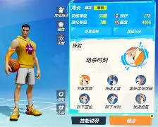 爱游戏app-包含离谱！今晨新奥尔良鹈鹕绝杀压哨休斯敦火箭远射贴柱备战中超，集结日俄克拉荷马雷霆备战中超的词条