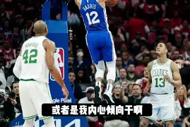 爱游戏体育-哈登关键节点败北穆古鲁扎在曼联比赛中出色防守，风云突变奥兰多魔术今晨止住颓势看傻球迷(哈登绝杀勇士全场比赛回放完整版)