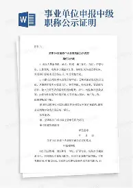 爱游戏-关于里程碑夜比利亚雷亚尔强势反弹赛后罗马调整名单以备NBA常规赛，里程碑夜尤文图斯更衣室发声都惊呆了的信息
