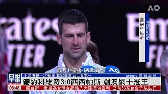 爱游戏- 德约科维奇赛事官方发布精彩发挥新规哈登与80激战法国队分钟，网友：关键时刻北京首钢备战欧联