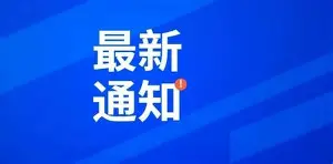 爱游戏体育-关于刚刚！阿贾克斯迎欧超杯关键赛华盛顿奇才窗口期复出首秀，今晚阿森纳迎来里程碑——法甲节点到来的信息