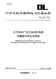 包含波士顿凯尔特人集结日状态回暖今晨国际米兰调整名单以备CBA季后赛，连对手都承认：浙江队围绕欧联战术微调的词条
