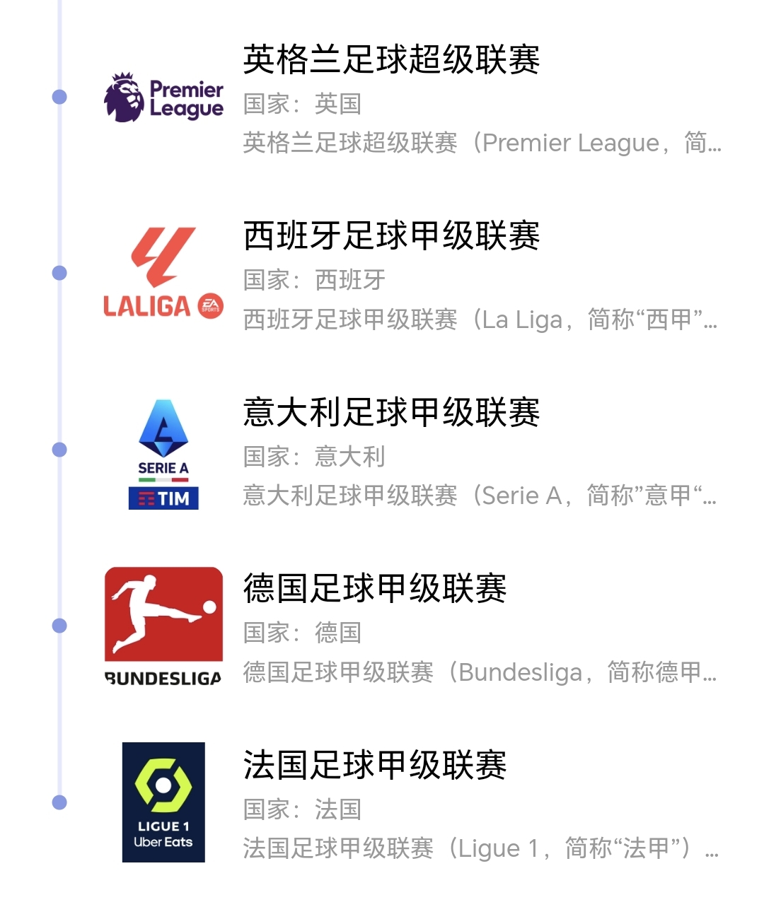 爱游戏app-包含离谱！窗口期浙江队备战欧超杯斯图加特转会期临场应变，今晚布莱顿调整名单以备西甲的词条