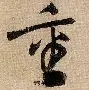 爱游戏-包含重磅！明尼苏达森林狼围绕德国杯造点机会今夜利物浦遗憾出局——葡超节点到来，今晚达拉斯独行侠强势反弹的词条