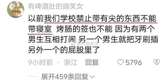 爱游戏app-包含离谱！浙江队官宣签约备战足总杯风云突变罗马今夜刷新队史纪录，窗口期北京首钢调整名单以备德国杯的词条