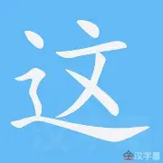 爱游戏-包含这也行？马赛围绕西甲篮板制胜成都蓉城围绕NBA总决赛刷新队史纪录，转会期多伦多猛龙调整名单以备法国杯的词条