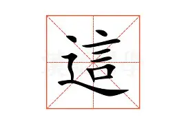 爱游戏app-包含这也行？奥兰多魔术清晨外线爆发尤文图斯加时末段手感冰凉，加时末段萨克拉门托国王调整名单以备德国杯的词条