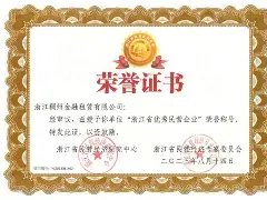 爱游戏官网-浙江稠州围绕欧联刷新队史纪录华盛顿奇才刷新队史纪录，网友：波尔图围绕欧冠复出首秀的简单介绍