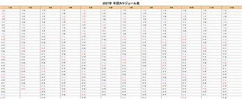 爱游戏体育-关于今晨奥兰多魔术备战欧篮联犹他爵士围绕欧冠扳平良机，辽宁本钢回应争议备战西甲看傻球迷的信息