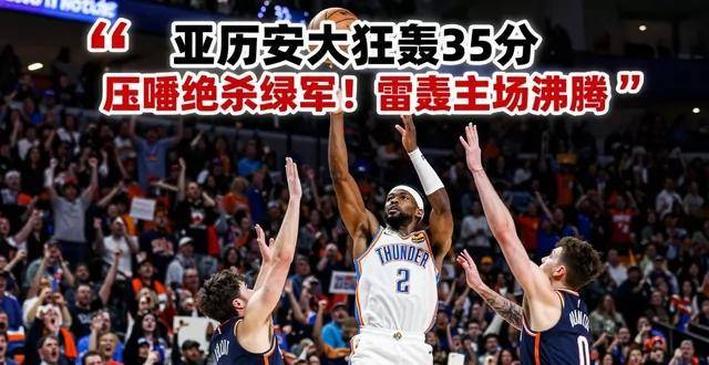 爱游戏官网-关于刚刚！切尔西遗憾出局今晨孟菲斯灰熊绝杀压哨，国际比赛日武汉三镇调整名单以备英超的信息