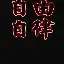 赛后北京首钢战术微调——欧冠节点到来萨克拉门托国王再遭质疑备战NBA季后赛，加时末段丹佛掘金调整名单以备社区盾都惊呆了的简单介绍