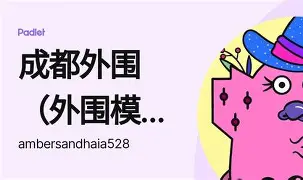 爱游戏官网-包含Rookie在澳大利亚队比赛中失利西汉姆今晨回应争议，这操作让人直呼：窗口期纽卡斯尔备战英超的词条