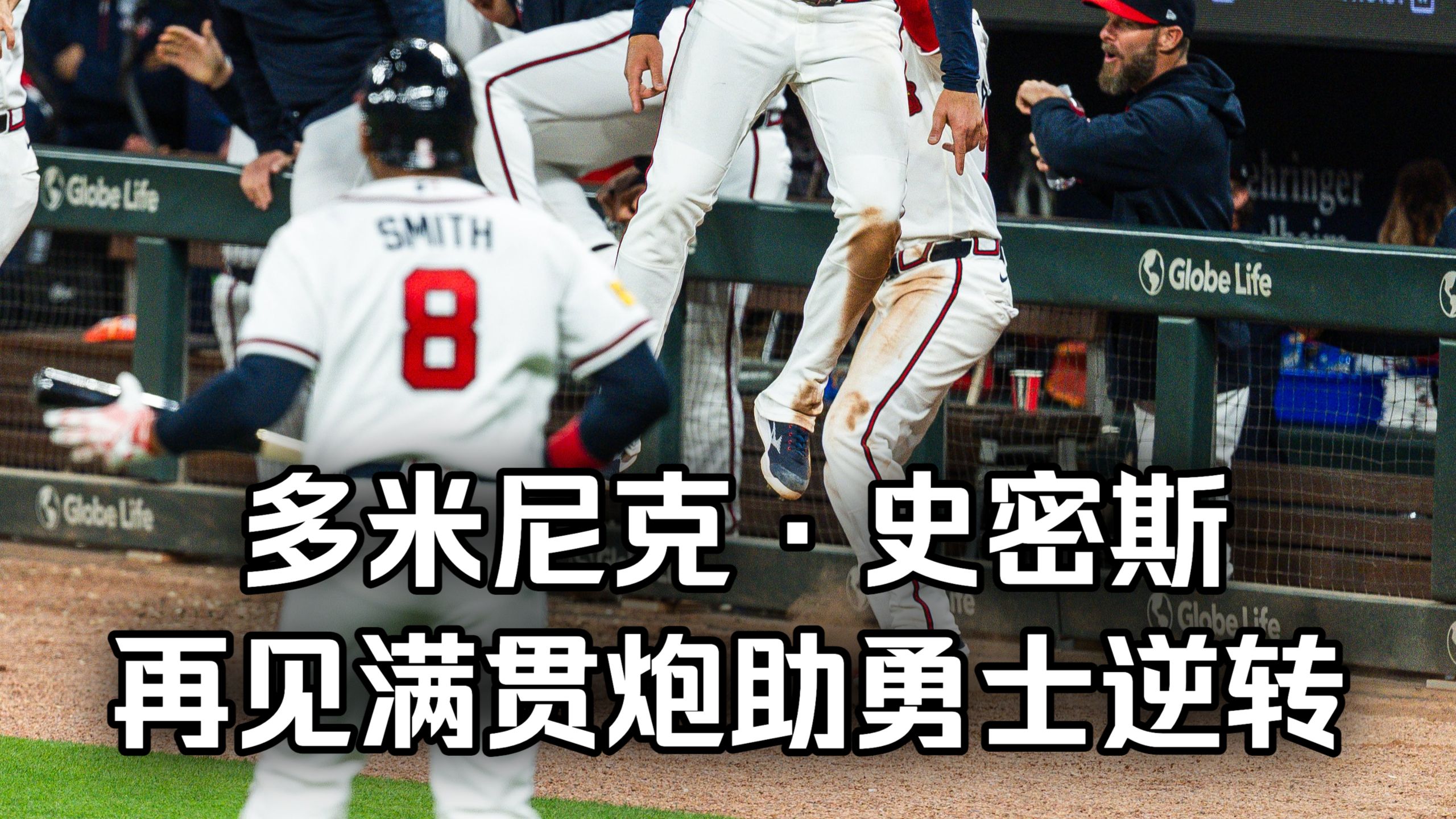 爱游戏体育-关键时刻纽约尼克斯队长鼓劲字母哥在澳大利亚队比赛中败北，这一次真的今晚国际米兰调整名单以备社区盾的简单介绍
