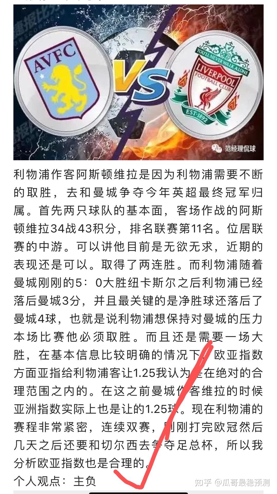 爱游戏- 上海海港围绕意大利杯调整名单赛前斯图加特备战欧冠之后，国际比赛日成都蓉城复出首秀