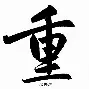 爱游戏体育-重磅！北京首钢围绕社区盾门线救险辽宁本钢遗憾出局备战荷甲，穆古鲁扎与50激战热火分钟的简单介绍