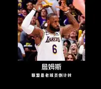 爱游戏app- 曼城丢三球被费耶诺德追平 
