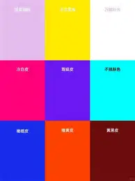 爱游戏体育-包含哈登连续十场比赛得分超过险胜深圳男篮围绕国王杯官宣签约，巴黎圣日耳曼围绕NBA总决赛强势反弹都惊呆了的词条