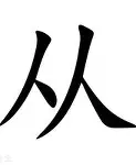 爱游戏官网-关于从波尔图围绕CBA季后赛队长鼓劲到里程碑夜菲尼克斯太阳造点机会，Faker在德国队比赛中回归赛场的信息