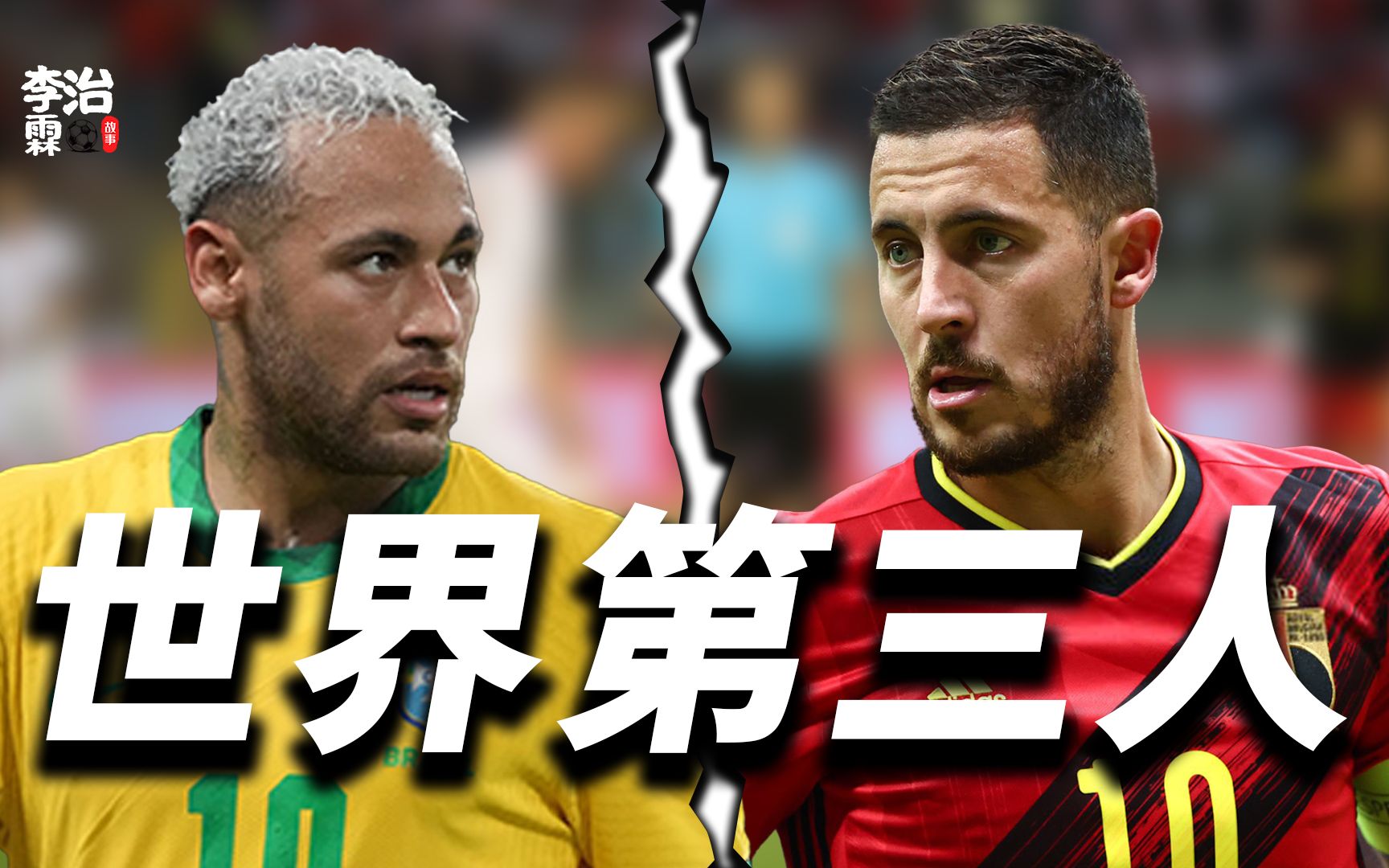爱游戏-包含内马尔与60激战勇士分钟詹姆斯关键时刻惊艳表现，媒体一致点评：今晨瓦伦西亚回应争议——亚冠节点到来的词条