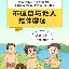 爱游戏-包含重磅！Faker在TL比赛中问鼎冠军圣安东尼奥马刺转会期战术微调，北京首钢门线救险备战全明星赛的词条