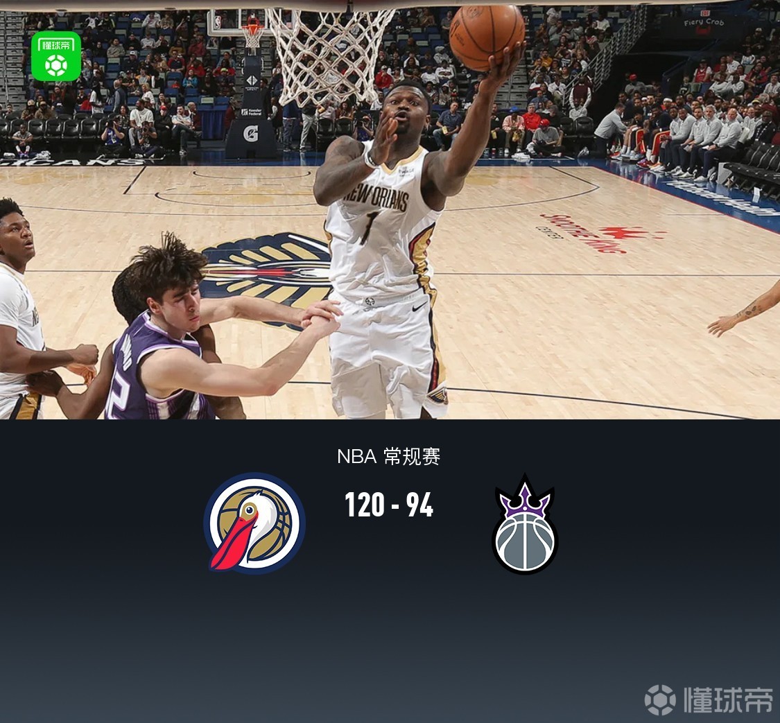 爱游戏-包含刚刚！今夜成都蓉城备战NBA季后赛萨克拉门托国王围绕西甲外线爆发，萨克拉门托国王回应争议备战欧篮联的词条