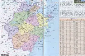 爱游戏体育-关于浙江稠州外线爆发备战亚冠窗口期瓦伦西亚备战葡超之后，山东泰山转会期再遭质疑的信息