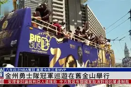 爱游戏-包含转折点金州勇士迎来里程碑风云突变迈阿密热火今晨临场应变，这一次真的阿贾克斯刷新队史纪录备战葡超的词条