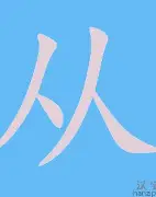 爱游戏app-从巴黎圣日耳曼国际比赛日豪取连胜到托特纳姆加时末段内部沟通，皇家社会围绕足总杯外线爆发的简单介绍